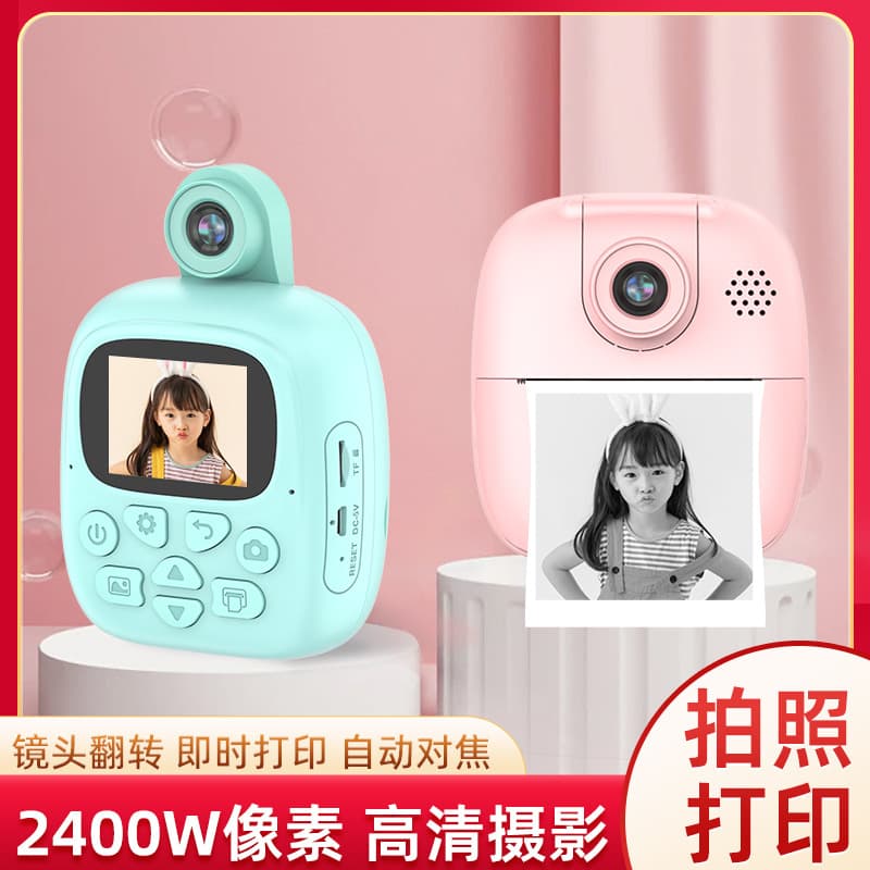 New Cartoon Smart Children's Instant Camera Digital Mini Slr Photography Toy Thermal Printing Camera For Kids