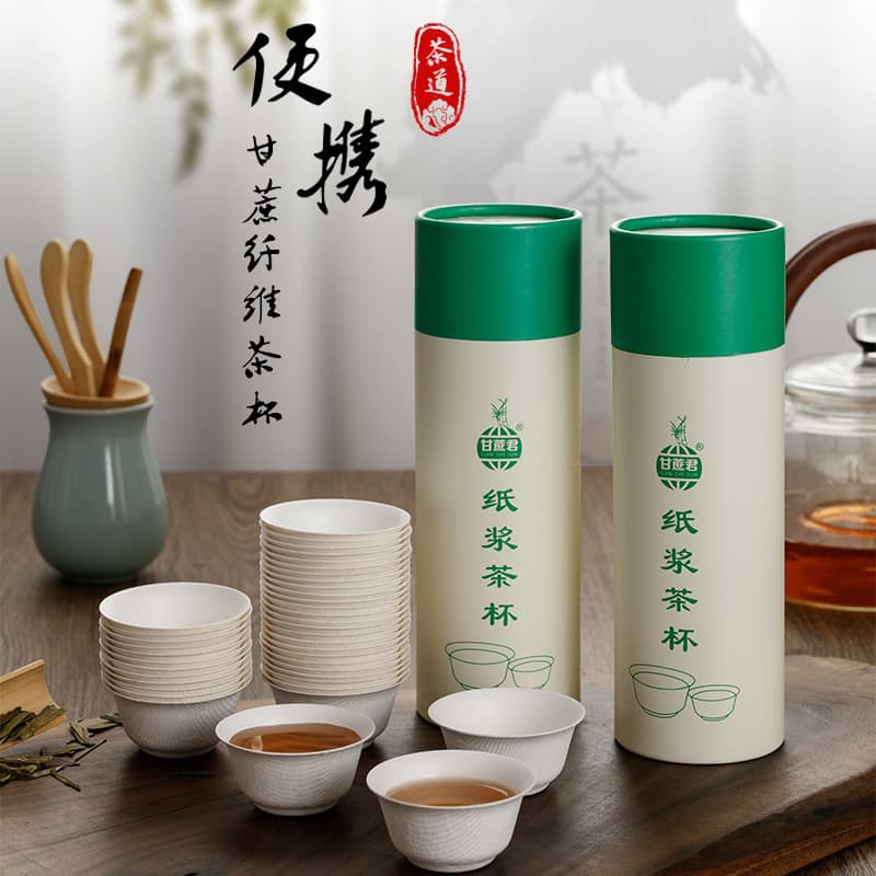 Disposable Kung Fu Tea Cups Premium Sugarcane Pulp Food-Grade Hospitality Cups Small Size Odorless Tasting Cups Thickened