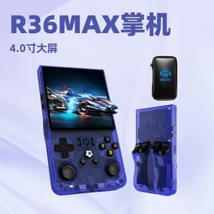 2026 Original Genuine Cross-Border R36MAX Open Source Handheld Game Console, 4.0-Inch Large Screen, Retro PSP Game Console