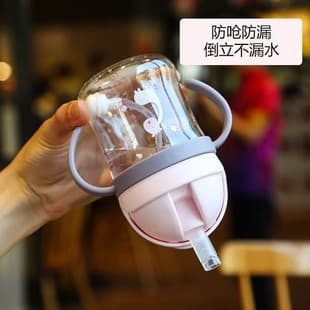 Children's Baby Sippy Cup, Toddler Straw Cup for Milk and Water, 1 Year Old with Handle, 250ML