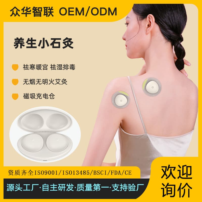 Full-Body Moxibustion Therapy Massager, Portable Moxa Patch with Graphene Smart Smokeless Small Stone Moxibustion