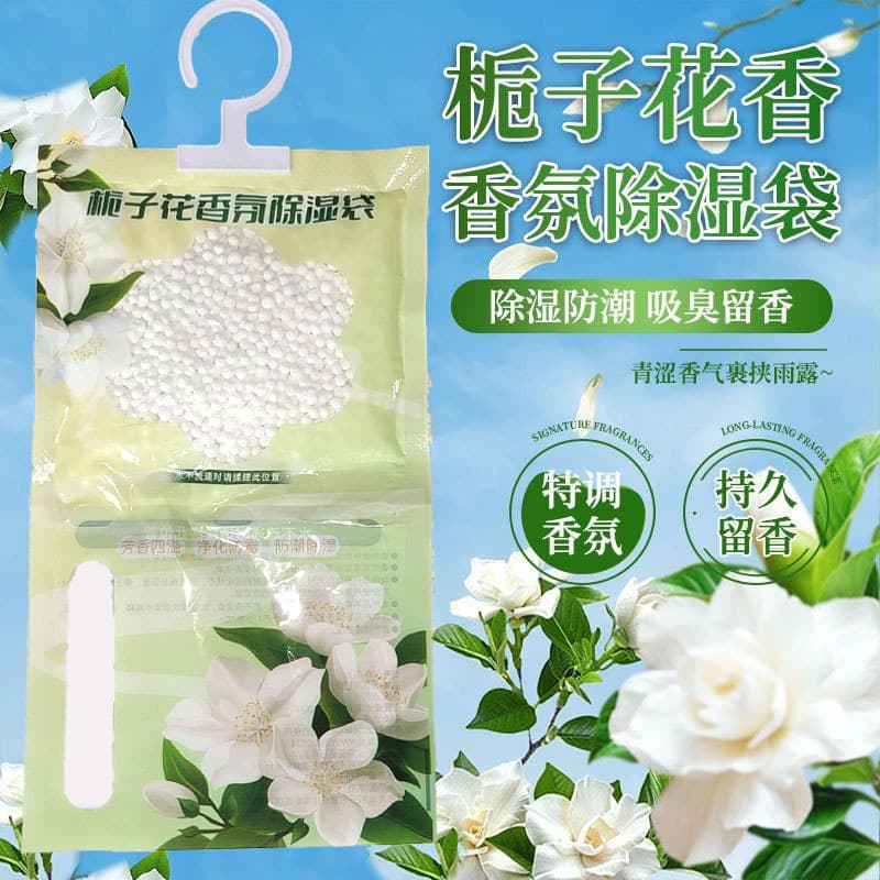 Dehumidifying Bag - Gardenia Scented Drying Agent for Moisture Absorption, Damp Proof, Mold Resistant, Hangable for Students, Fragrant Drying Agent