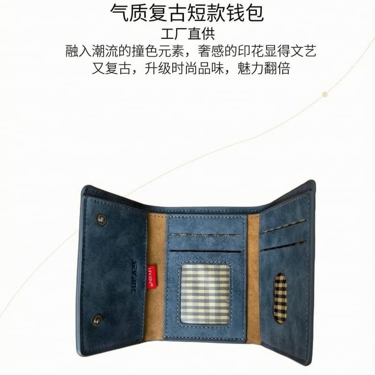 Factory Direct Retro Tri-Fold Wallet for Men, Large Capacity Multi-Card Slot Coin Pouch, Soft PU Leather ID Holder