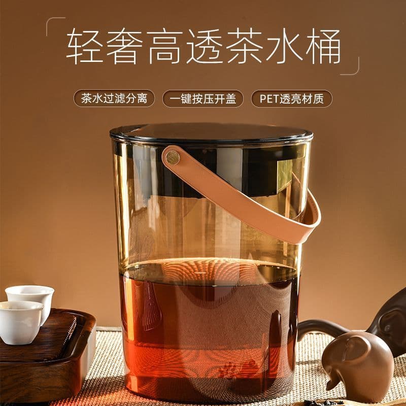 Tea water bucket tea residue separation filtering drainage barrel tea ceremony tea table trash can Gongfu tea set accessory household wastewater container