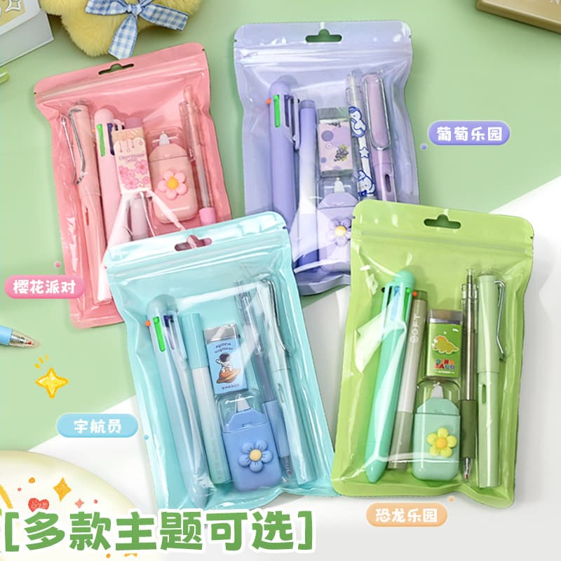 Xiaomeng Stationery Set, High-Aesthetic Study Supplies, Student Reward, Small Gift, Cute Children's Souvenir