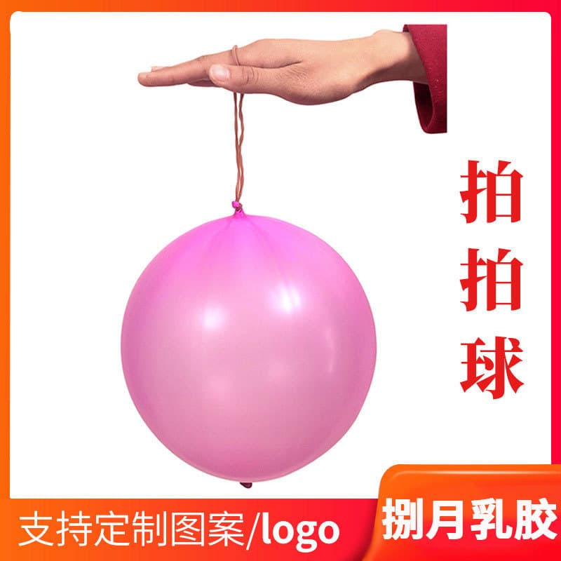 10g Thickened 7-color Fitness Handballs Elastic Bands Children's Toy Balloons Office Culture Balloons