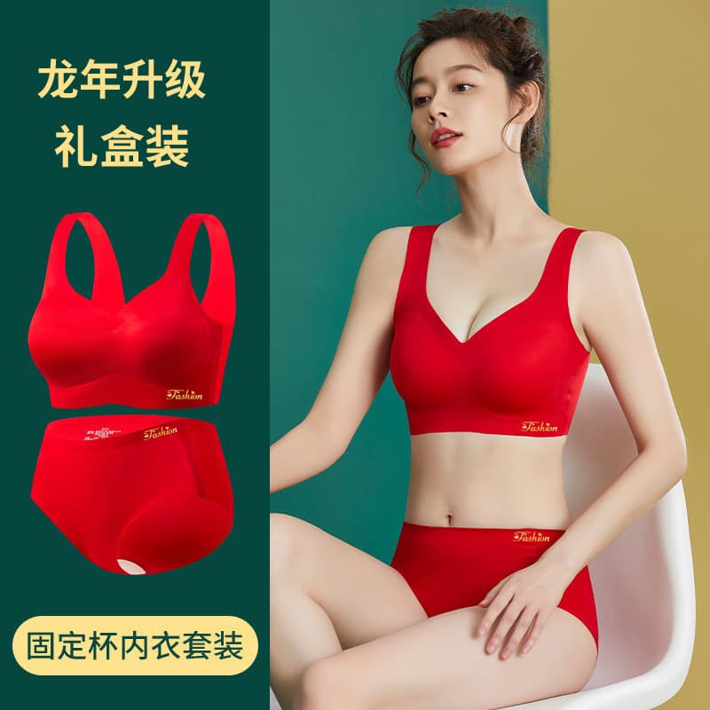 U8166 Bright Red Boxed Bra Set for Women, Zodiac Year New Year, Seamless One-Piece Fixed Cup, Comfortable Underwear