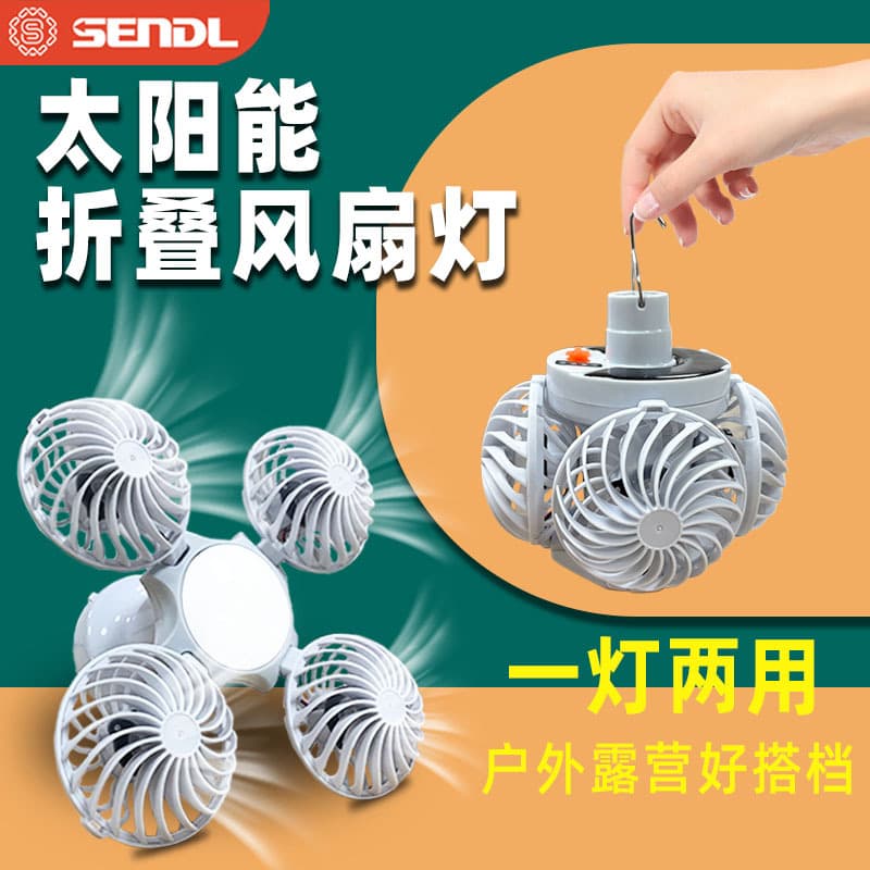 New Cross-border Solar Fan Light E27 Screw Base Bedroom Dormitory Foldable LED High Wind Power Silent Fan Light