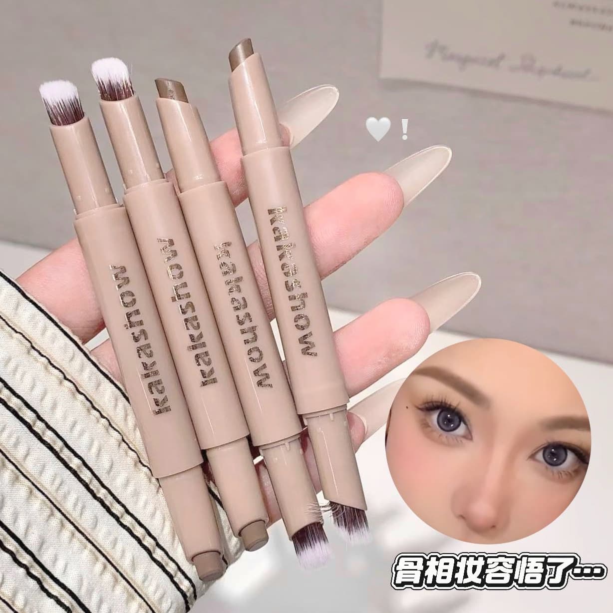 Kakashow Contouring Stick for Natural 3D Face Contour, Nose Shadow, and Cheek Sculpting