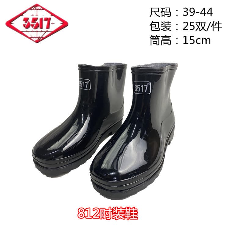 Jihua 3517 Low-Cut Short Rain Boots 812 Fashion Shoes Short Rain Boots Low-Cut Kitchen Work Shoes Rain Shoes