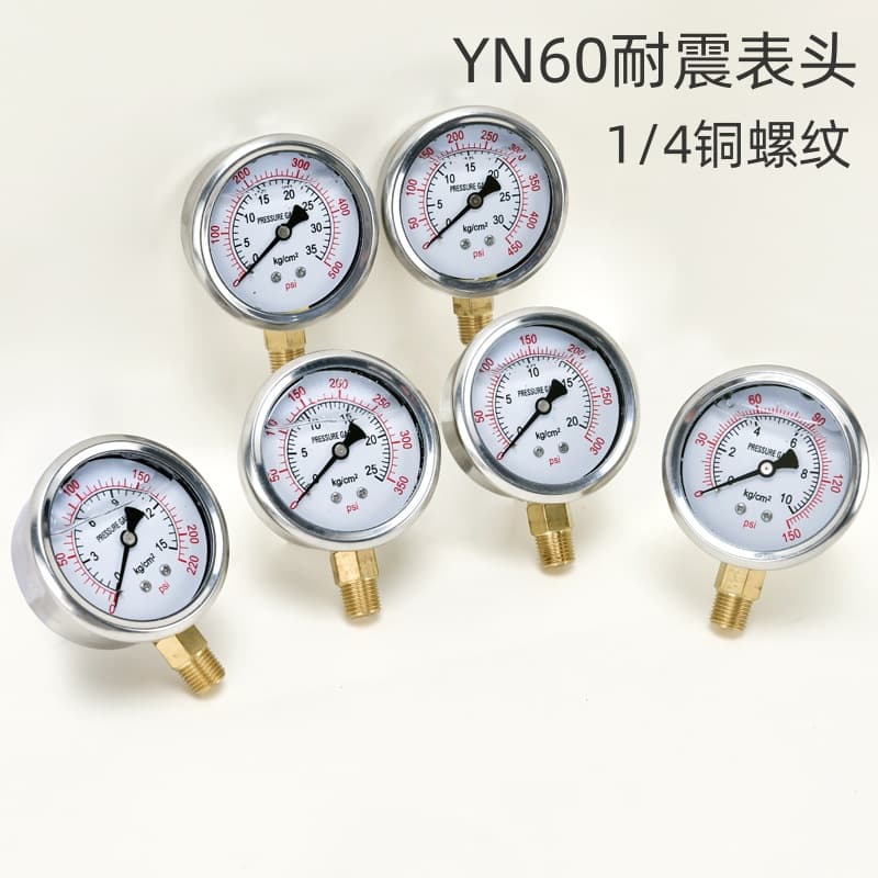 Y60 seismic pressure gauge water pressure gauge test gauge floor heating household radial air conditioner air compressor water pump accurate