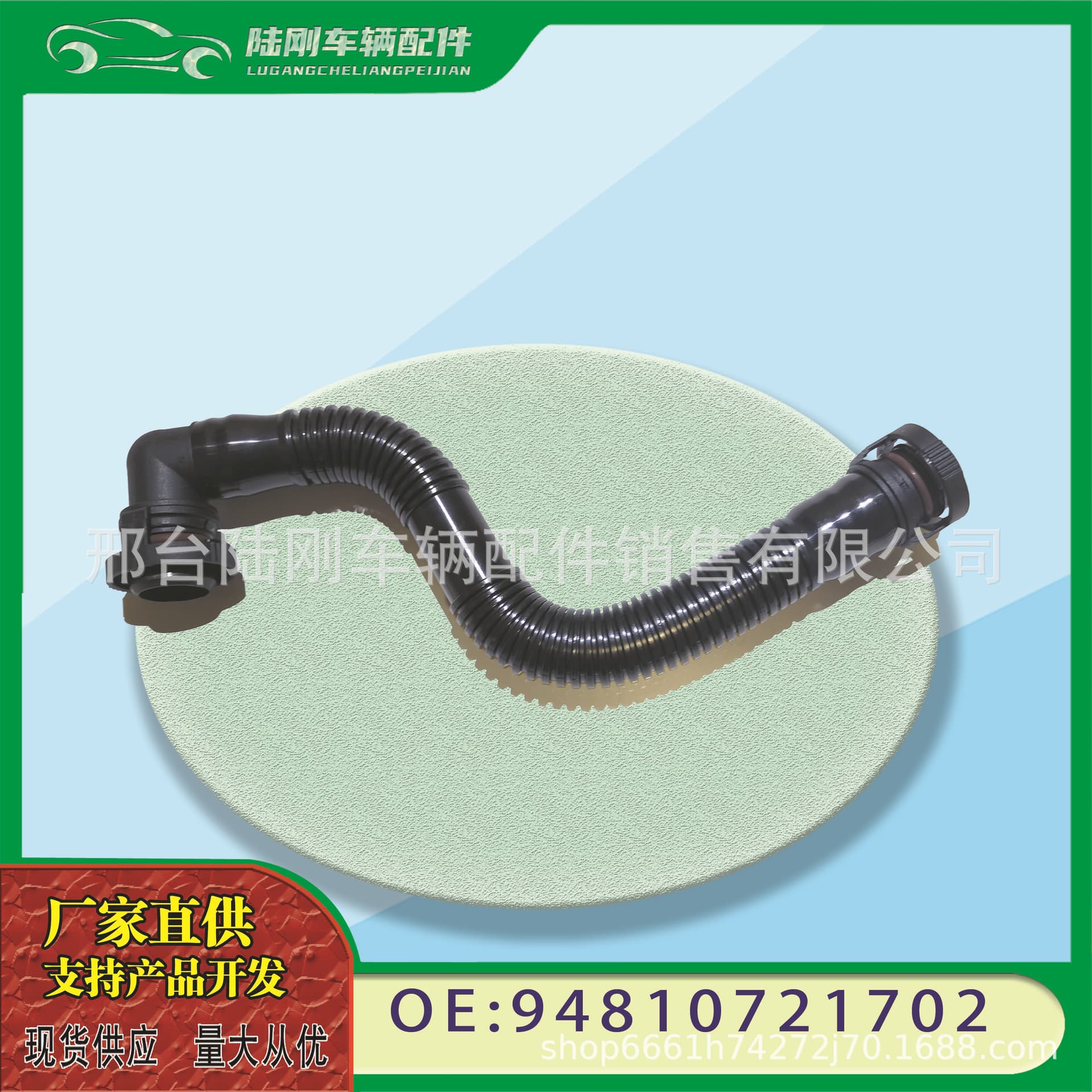 94810721702 Cayenne/Kaiyenne (9PA) 2003-2010 Exhaust Pipeline