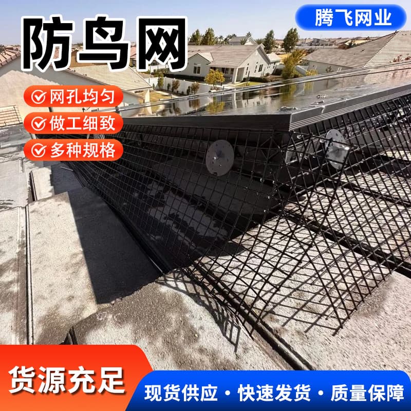 Custom Bird Anti-Bird Netting Solar Panel Insect Netting Bird Deterrent Netting 8inchx30m Welded and Cut