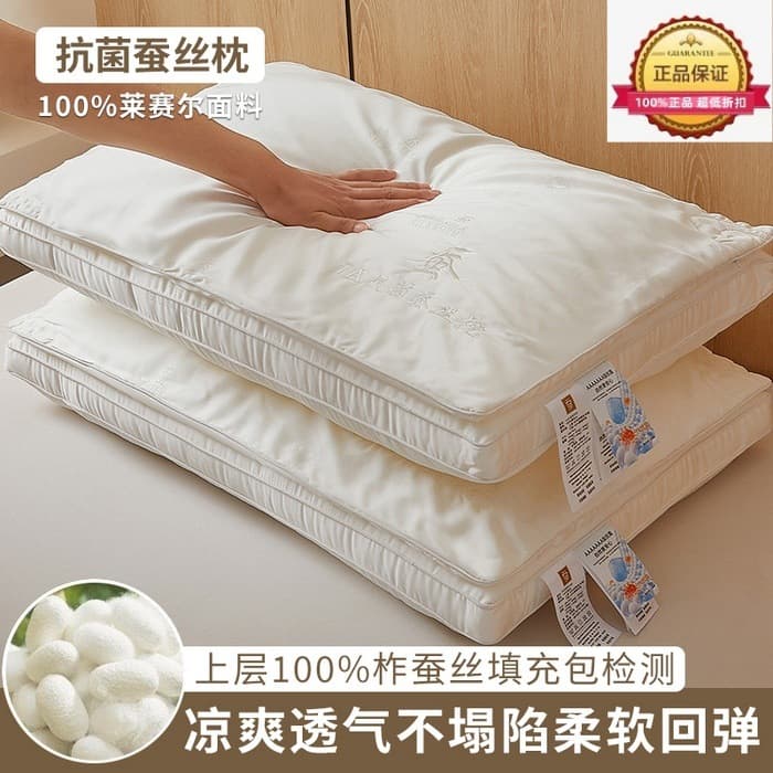 Atour 100% Silk Pillow Core Antibacterial and Anti-mite Embroidered Pillow Resilient and Non-collapse 3D Multi-layer Student Pillow Wholesale