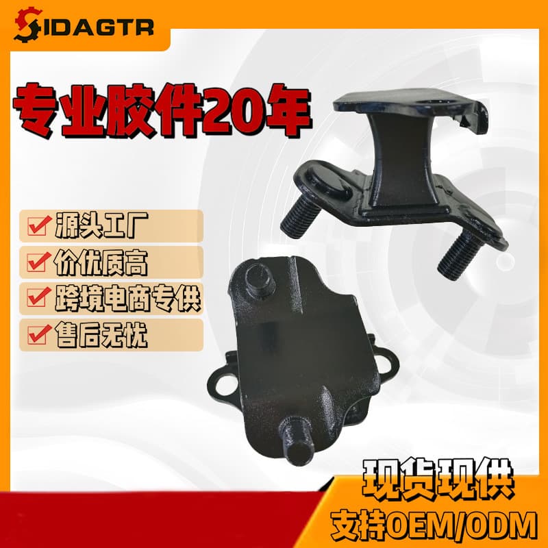 50806-S3V-A01 50806-SHJ-A01 Engine Mount for Odyssey