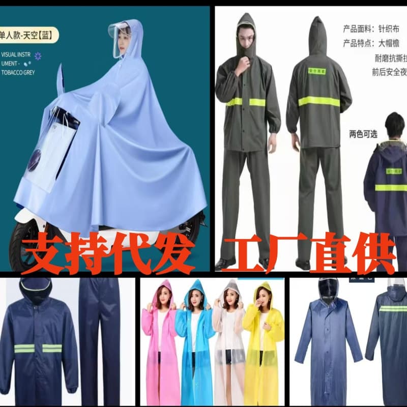 Drop-shipping Outdoor Cycling Waterproof Split Thickened Raincoat and Pants Set with Reflective Adult Full-body Rain Suit