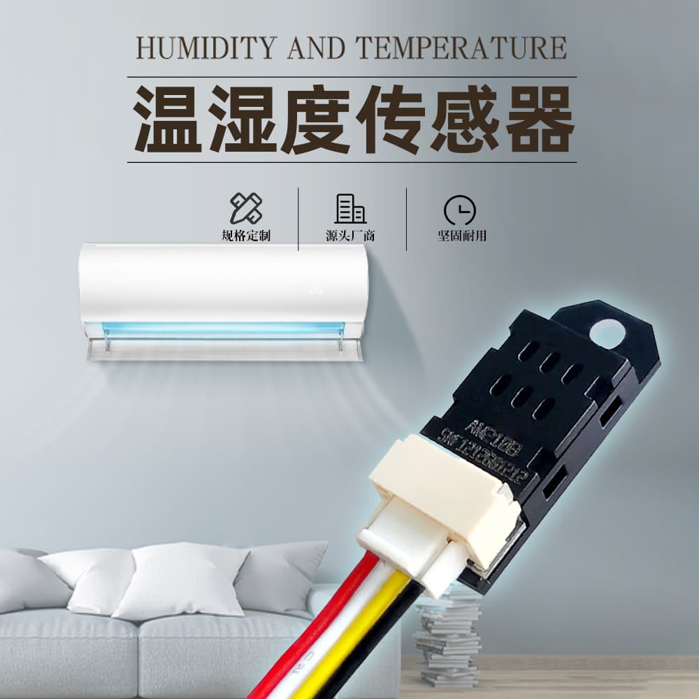 BL-WS-AM2108 Temperature and Humidity Sensor Semiconductor Precision Sensing Element