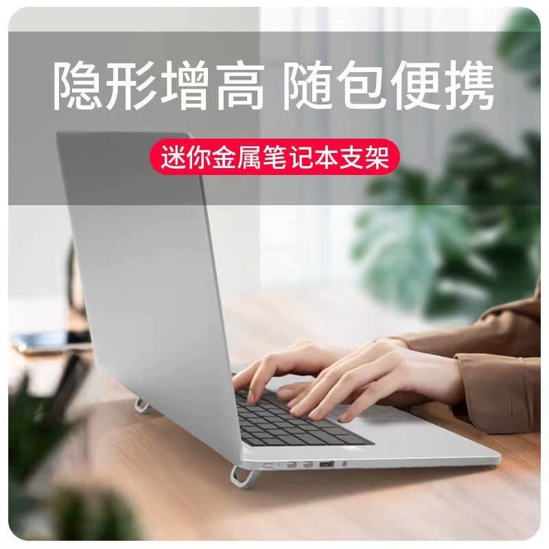 Laptop Stand Portable Invisible Mini Three-Dimensional Bracket Cooler Keyboard Foot Support Folding Base