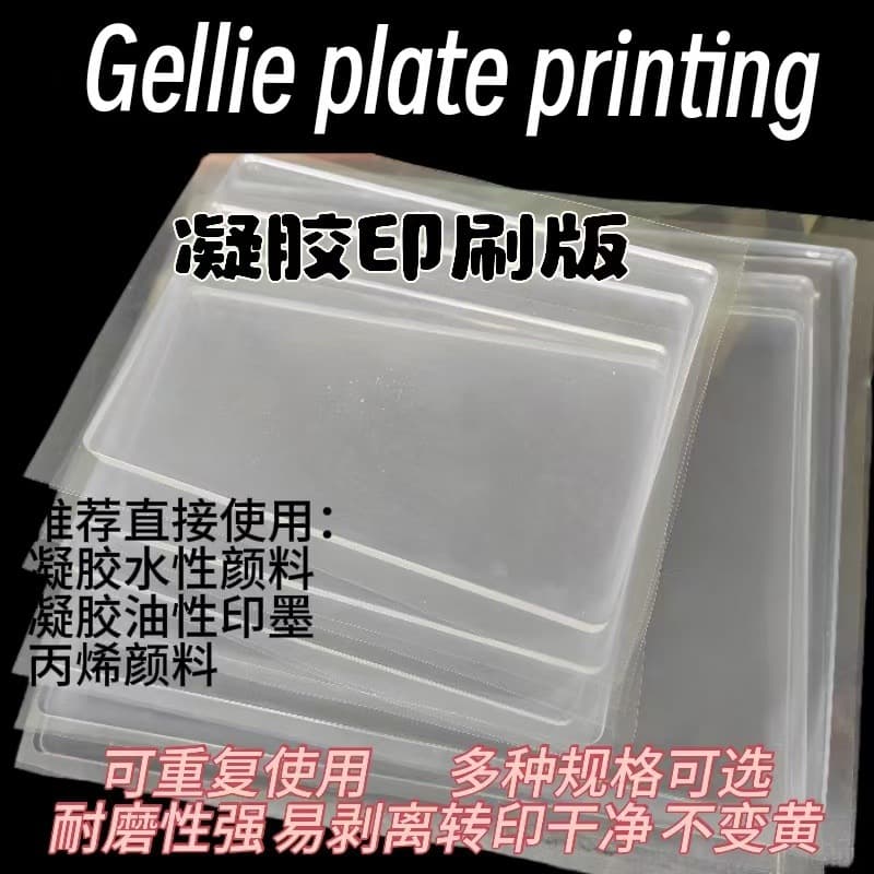 Direct from print manufacturer, washable gel printing, minor flaws in gelatin do not affect use, slightly sticky prints.