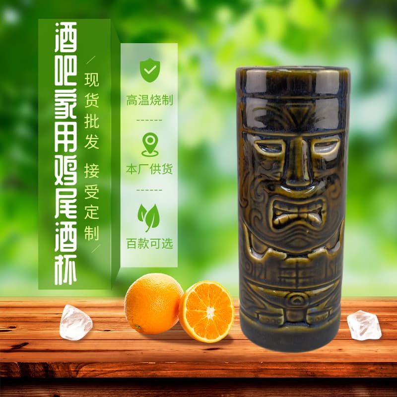 Bar Tiki Cup Hawaiian Cocktail Glass Ceramic Cup Tiki Zombie Skull Cup Trendy Ceramic Flower