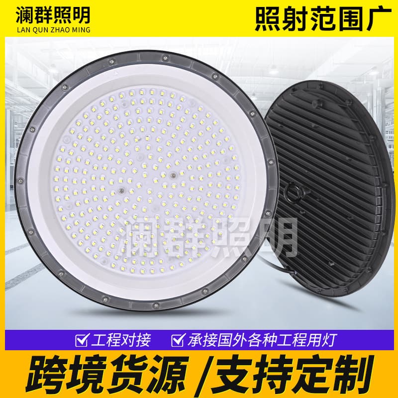 Cross-border industrial high bay light, stadium UFO light, factory warehouse industrial workshop indoor high lumen tunnel LED high bay light