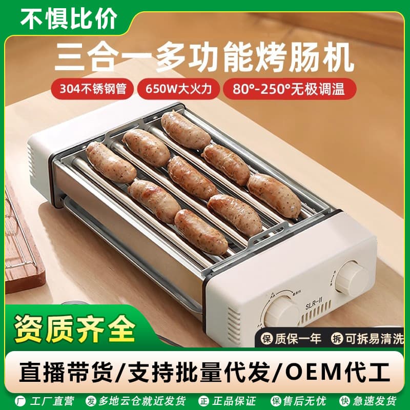 Outdoor BBQ Machine Small Automatic Mini Sausage Roaster Hot Dog Machine Sausage Cooker for Home Dorm Ham Sausage Machine