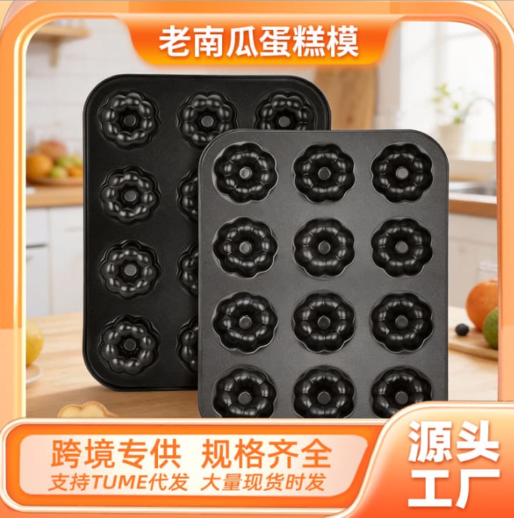 Cross-border Madeleine Heart Plum Blossom Cup Cake Pan Non-Stick Baking Tool Cake Mold Factory Wholesale