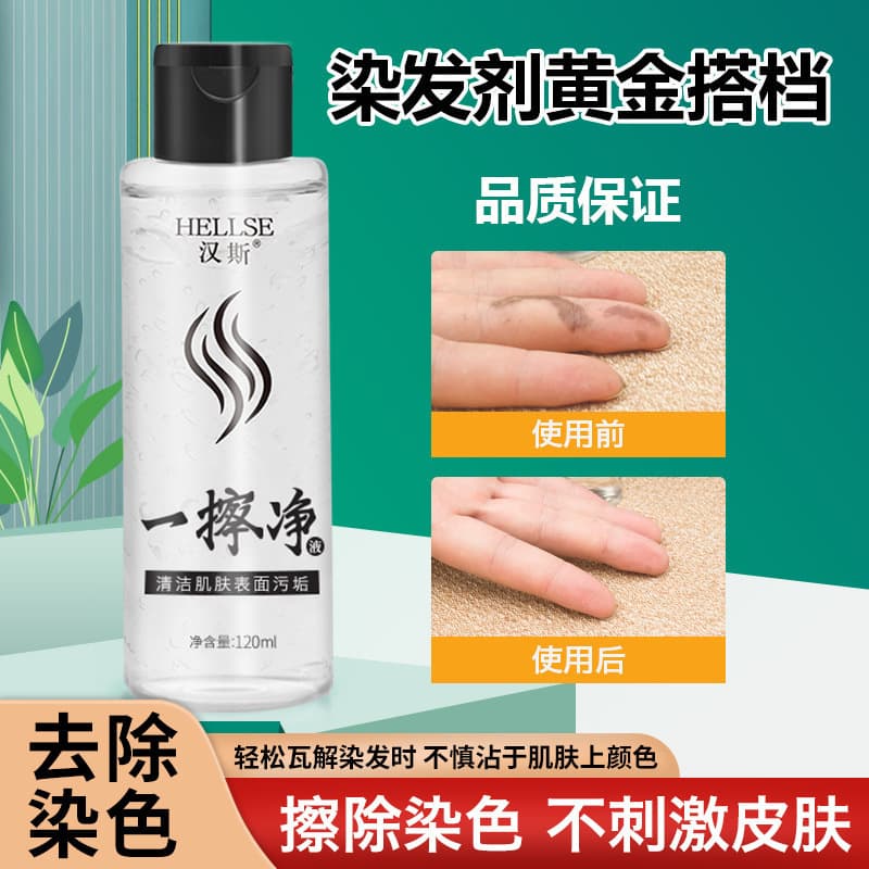 One-Wipe Cleaner for Hair Dye Stains - Instant Skin Stain Remover, Color Removal Cleaner