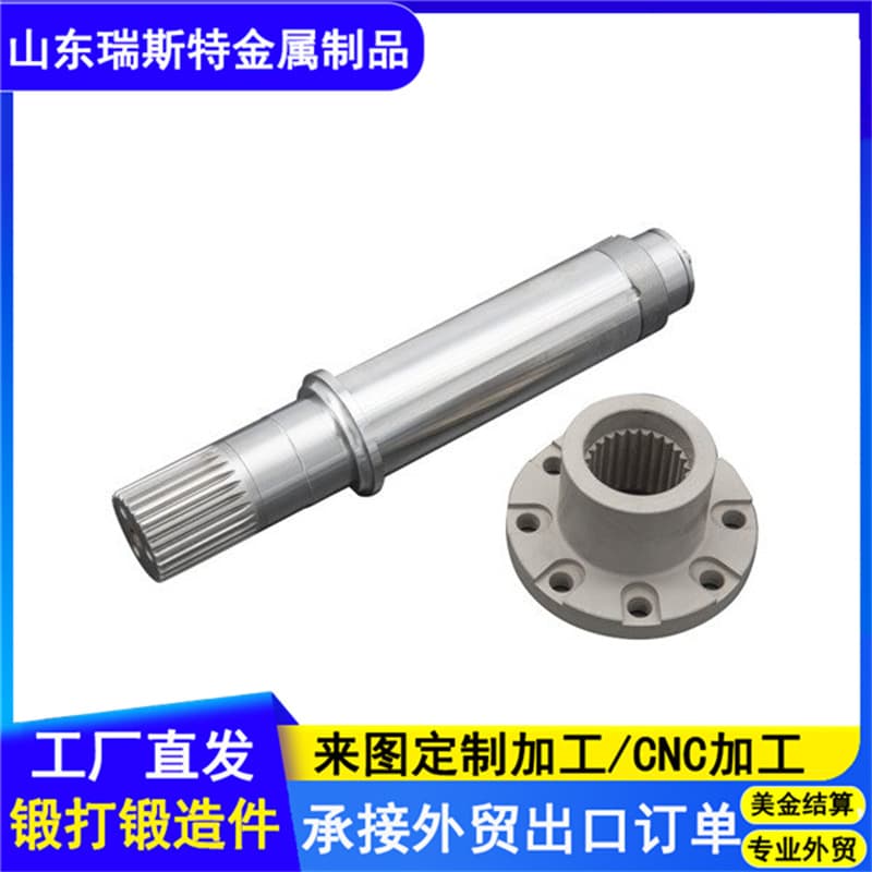 Large Forging Processing Free Forging Ring Forging Carbon Steel Alloy Steel Custom Non-standard OEM Manufacturing