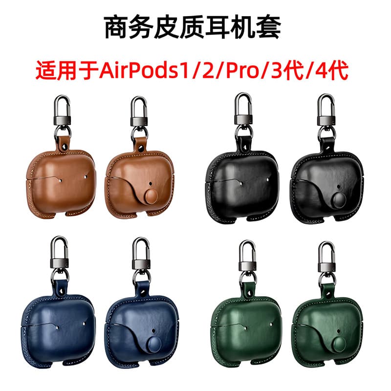 Compatible AirPods Pro Case Bluetooth Headphone Case AirPods 3/4 Leather PU Protective Cover