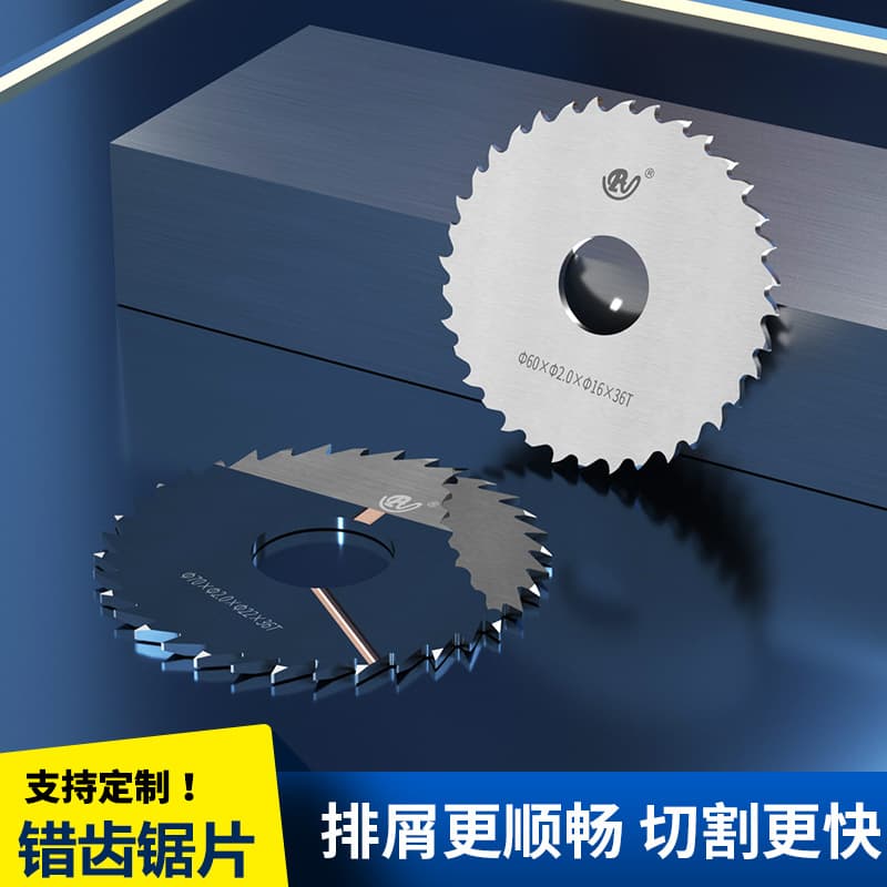 Complete Specifications Tungsten Carbide Milling Cutter Saw Blade Tungsten Carbide Circular Saw Blade New Saw Blade Wood Cutting Blade Fully CNC Tooth Cutting