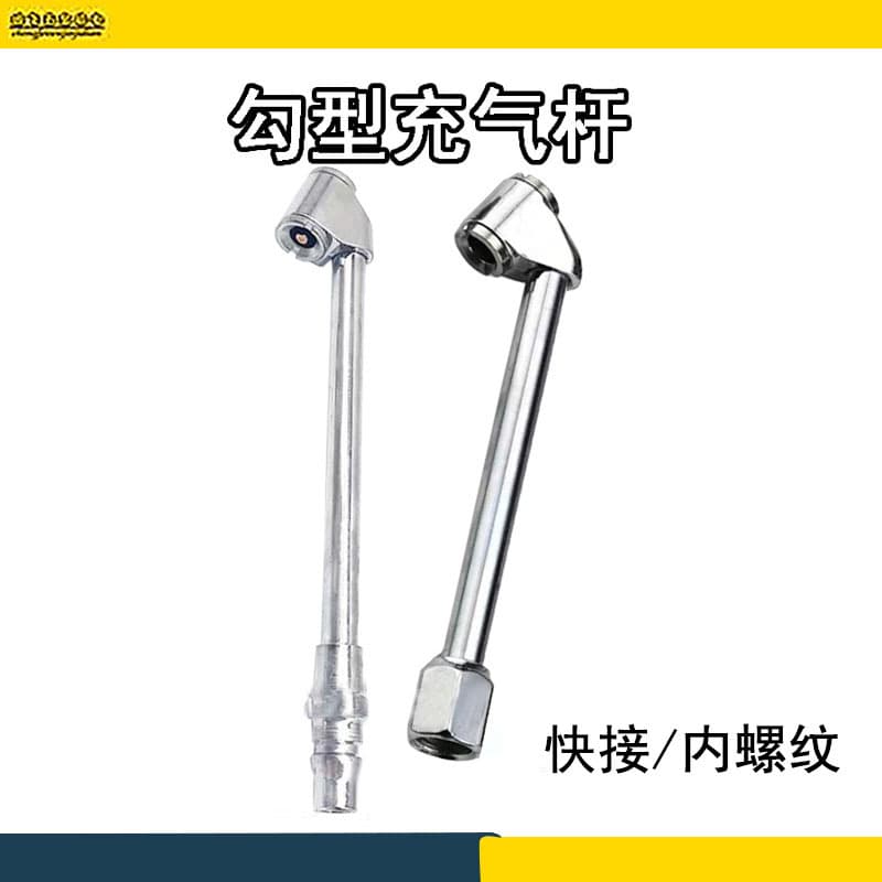Tire pressure gauge accessories, tire inflator gun hose clamp, reinforced handle quick-release inflator nozzle, quick-release clamp