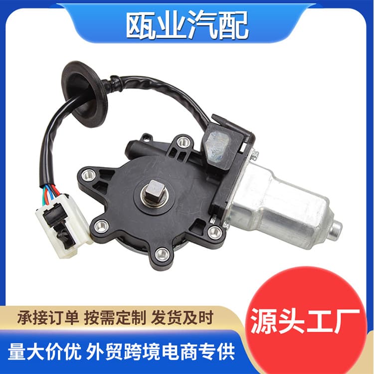 Suitable for 03-09 Nissan window lift motor 742-511 80731-cd00a 80731CD001 front left