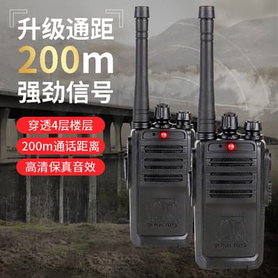 Rechargeable Children's Walkie-Talkie Set Outdoor Interactive Educational Toy for Boys Dual Person Communication Antenna Included