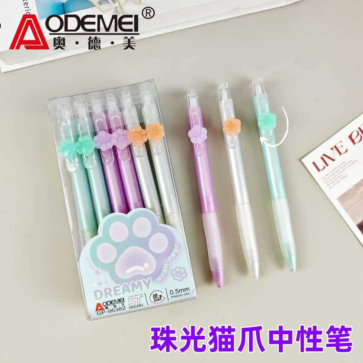 Aodemei Pearl Cat Paw Retractable Gel Pen - High Appearance, Quick-Drying Retractable Pen for Students, Exam, and Signature