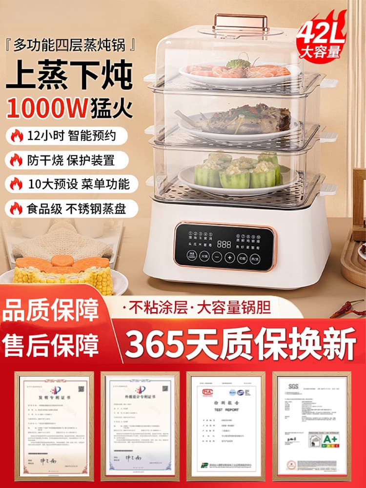 Malata Smart Electric Steamer, Multi-functional 3-Tier 42L Steaming and Boiling Combo for Buns