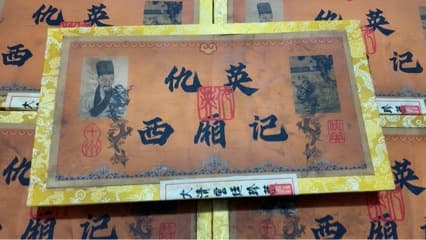 Antique-Style Painting Boxes, Curios, Calligraphy and Paintings by Celebrities like Zhang Daqian, Xu Beihong, Qiu Ying, Blind Box Art Crafts