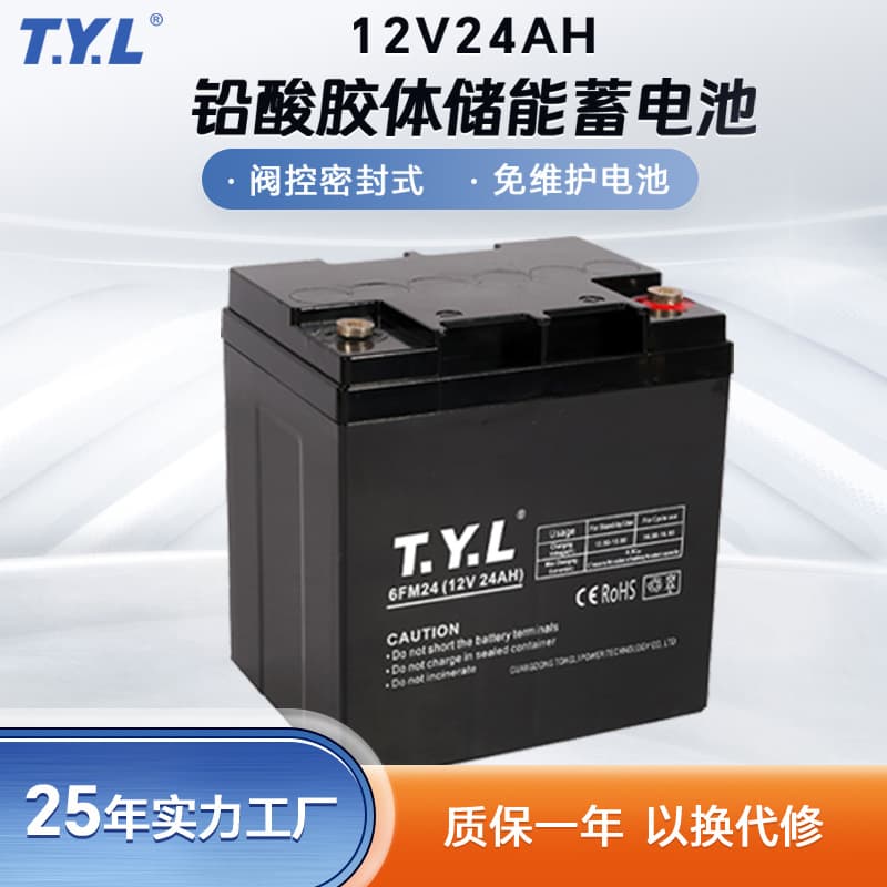 12V 24AH Valve-Regulated Solar Battery Gel Lead-Acid Battery Power Storage Solar Energy Storage