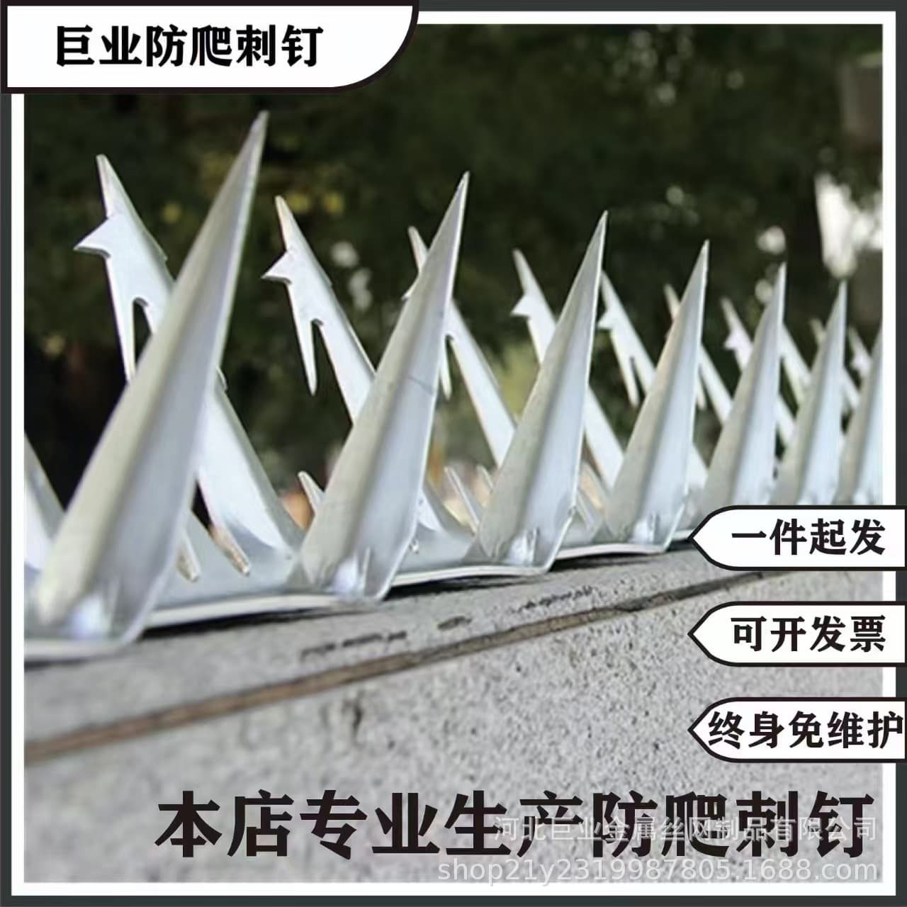 304 stainless steel spiked fence anti-climbing hot-dip galvanized spray-plastic villa anti-theft anti-climbing fence spiked anti-theft net