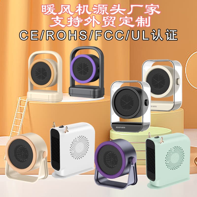 Cross-border New Popular Warm Air Fan Household Desktop Office Small Electric Heater Student Dormitory Gift Wholesale