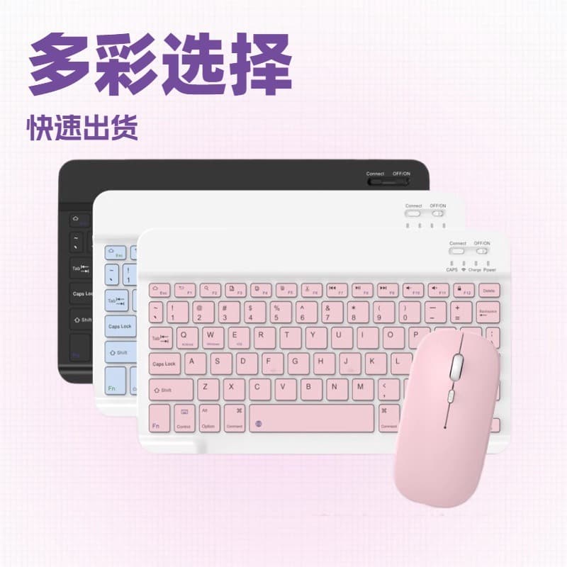 Wireless Bluetooth Keyboard and Mouse Set for iPad, Apple, Xiaomi, Huawei Tablets/Phones, Rechargeable 10-inch