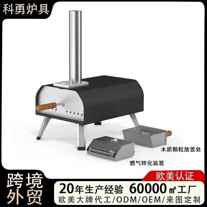 New Dual-Fuel Pellet Gas Pizza Oven for Outdoor Use, Portable Pizza Oven
