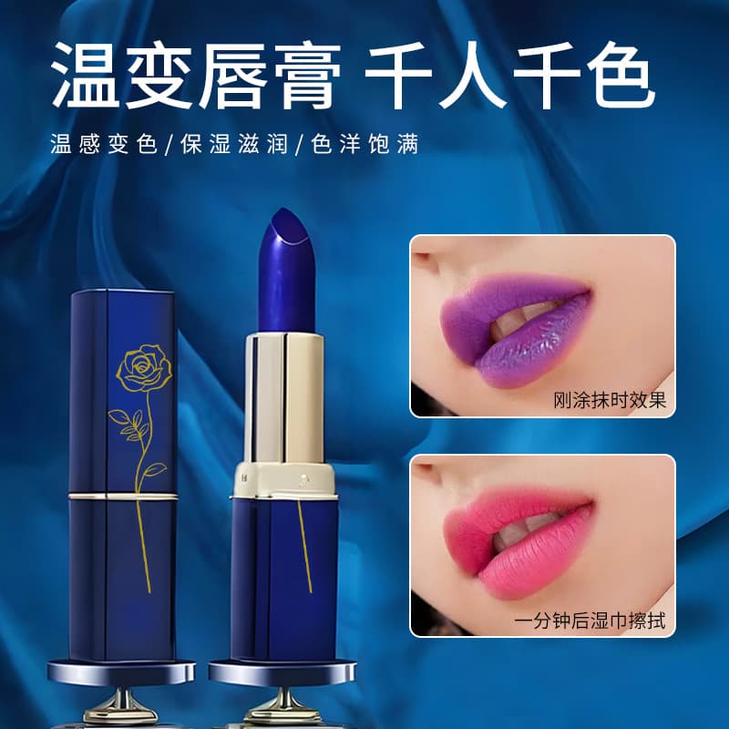 Dingzhuang Temperature-Sensitive Color-Changing Lipstick for Women, Moisturizing Blue Enchantress Color-Changing Lipstick, Non-Transferable and Long-Lasting Lip Balm