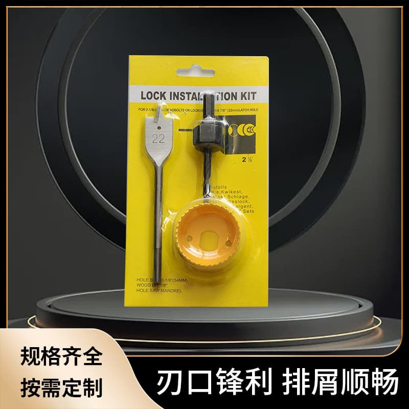 Woodworking Hole Opener Spray Paint Grinding Teeth 3Pc Woodworking Hole Opener Hole Saw Set Full Set of Woodworking Combination Tools Wholesale
