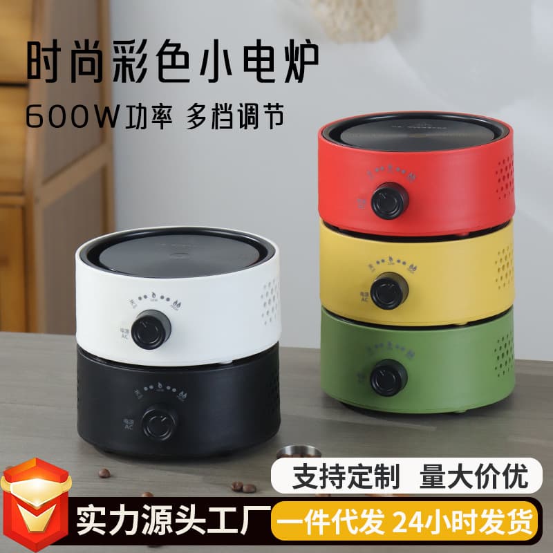600W Household Small Induction Cooker for Tea Brewing, Moka Pot Heating, Mini Insulation Plate, and Ceramic Cooktop