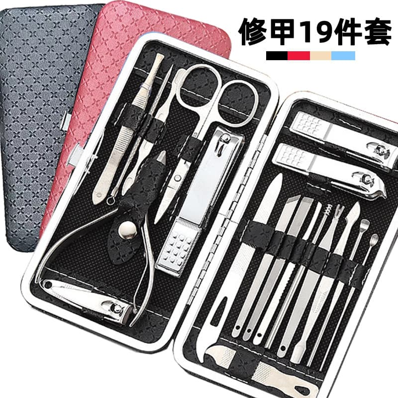 Cross-border Stock Nail Clipper Set Stainless Steel Cuticle Trimmer 19-Piece Manicure Pedicure Tool Nail Scissors Dropshipping