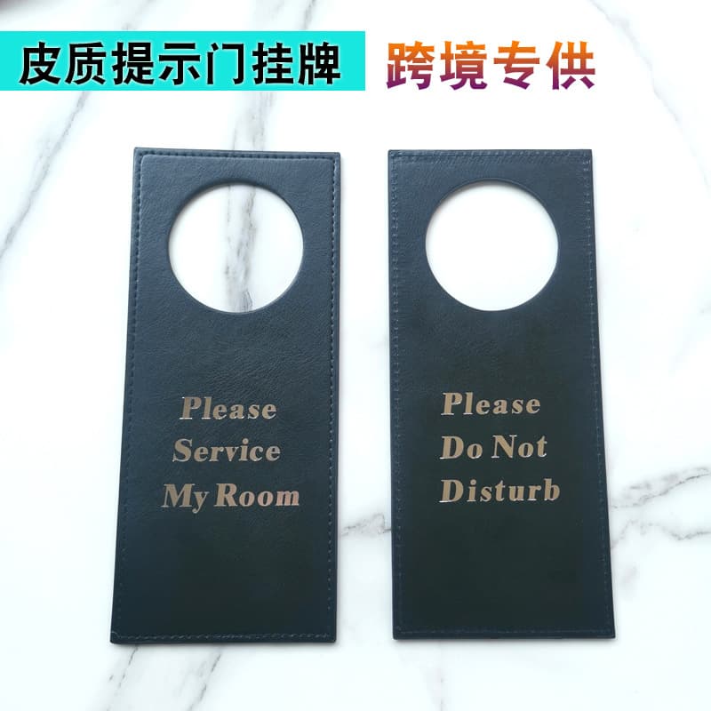 Hotel Leather Do Not Disturb Sign PU Leather Please Clean Now Door Hanger Luxury Silver Stamping