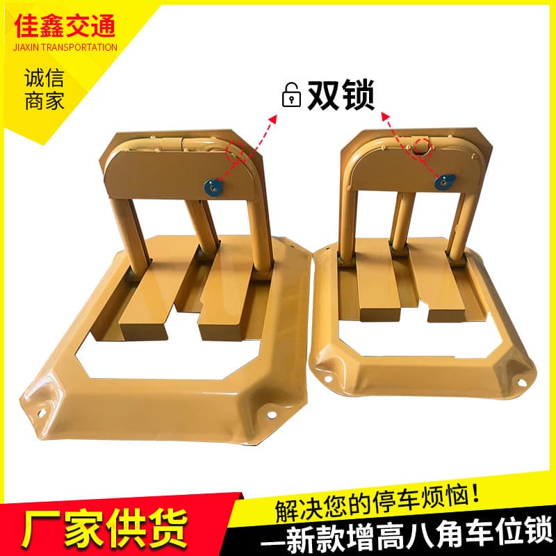 Octagonal Parking Lock Garage Anti-Occupation Parking Thickened Anti-Collision Parking Post Double Lock Parking Lock