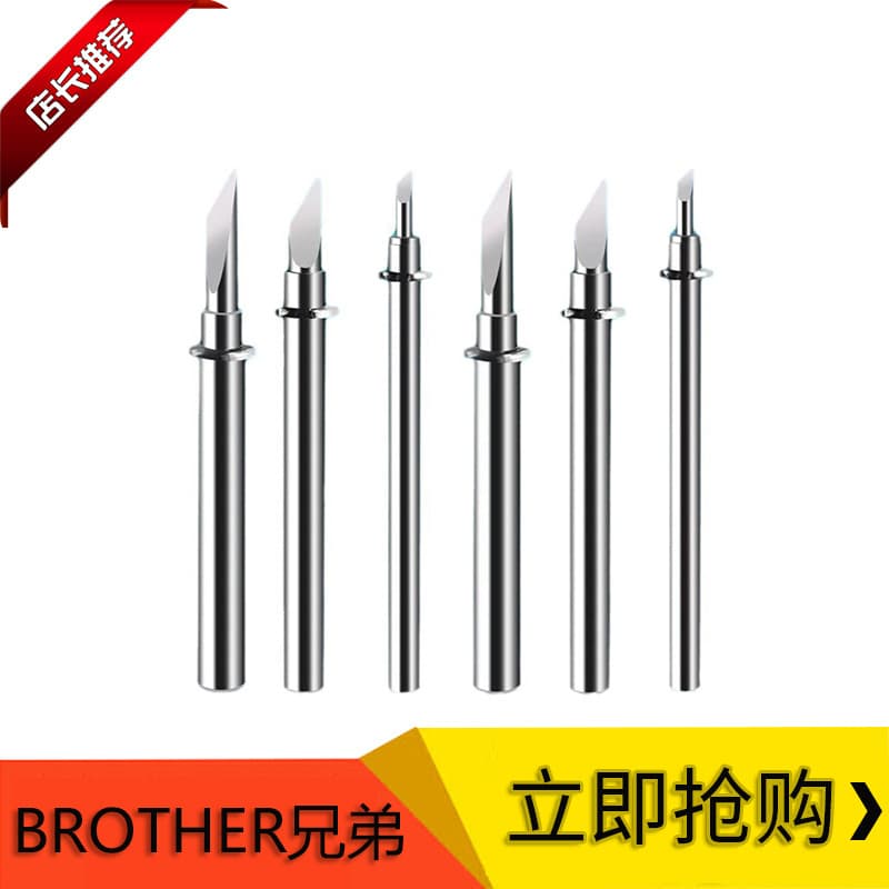 Brother cutting blade, computer pattern cutting machine engraving blade needle head, engraving machine standard cutting blade