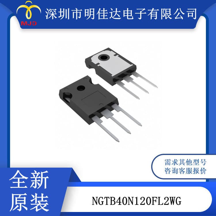 Through-hole NGTB40N120FL2WG IGBT transistor, trench field-stop, 1200V 80A TO247